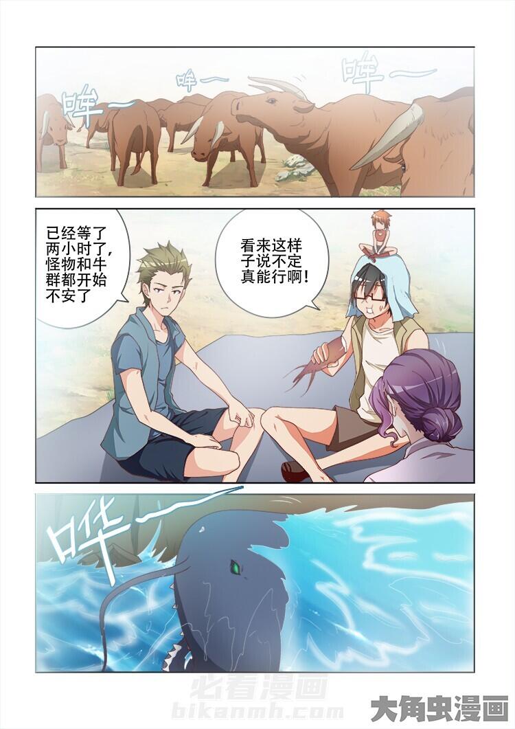 第111话 1116