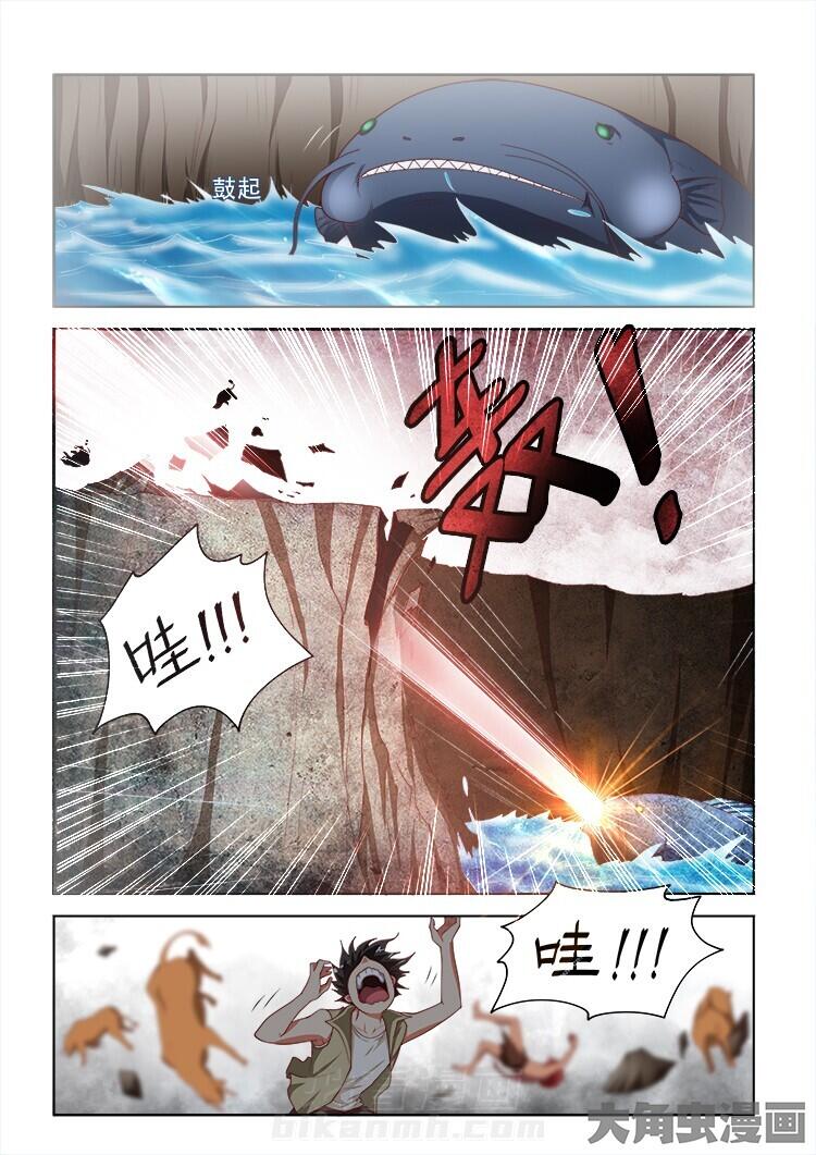 第111话 1117