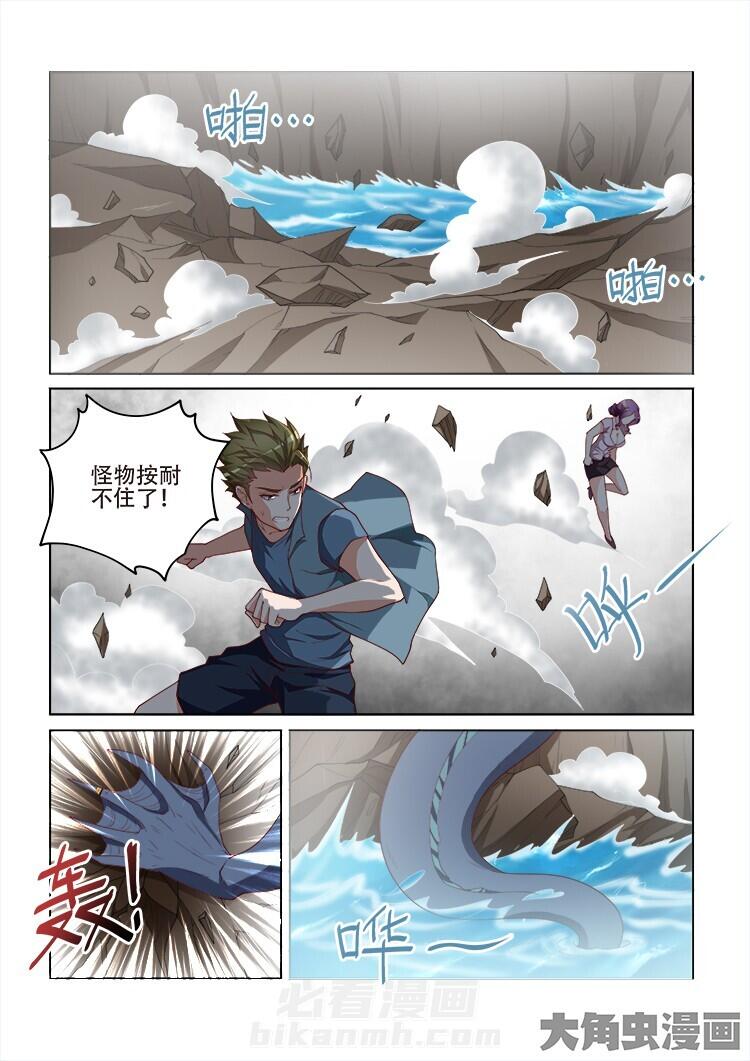 第111话 1118