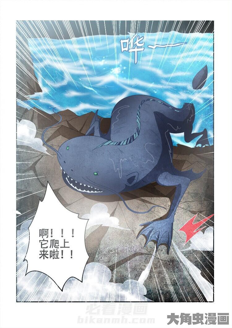 第111话 1119
