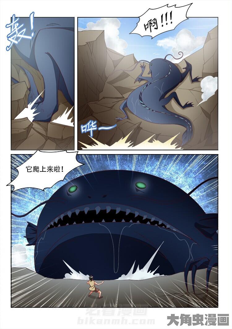 第112话 1120
