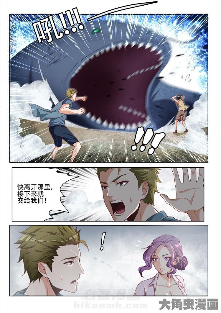 第112话 1121