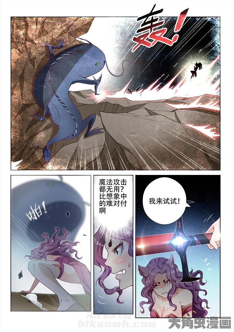 第112话 1126