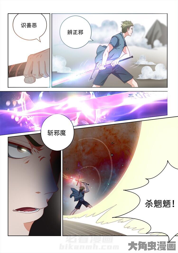 第112话 1127