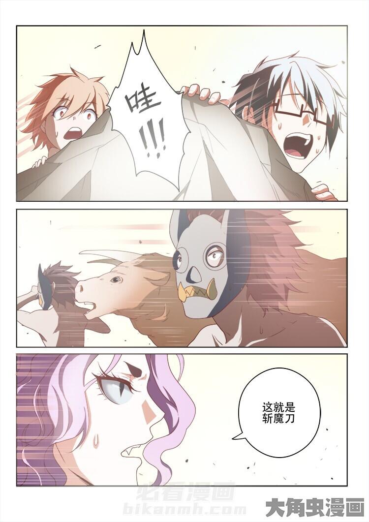 第112话 1128