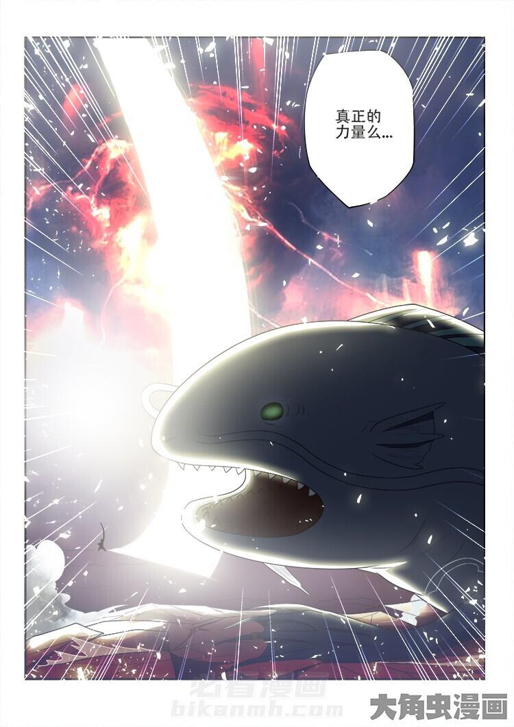 第112话 1129
