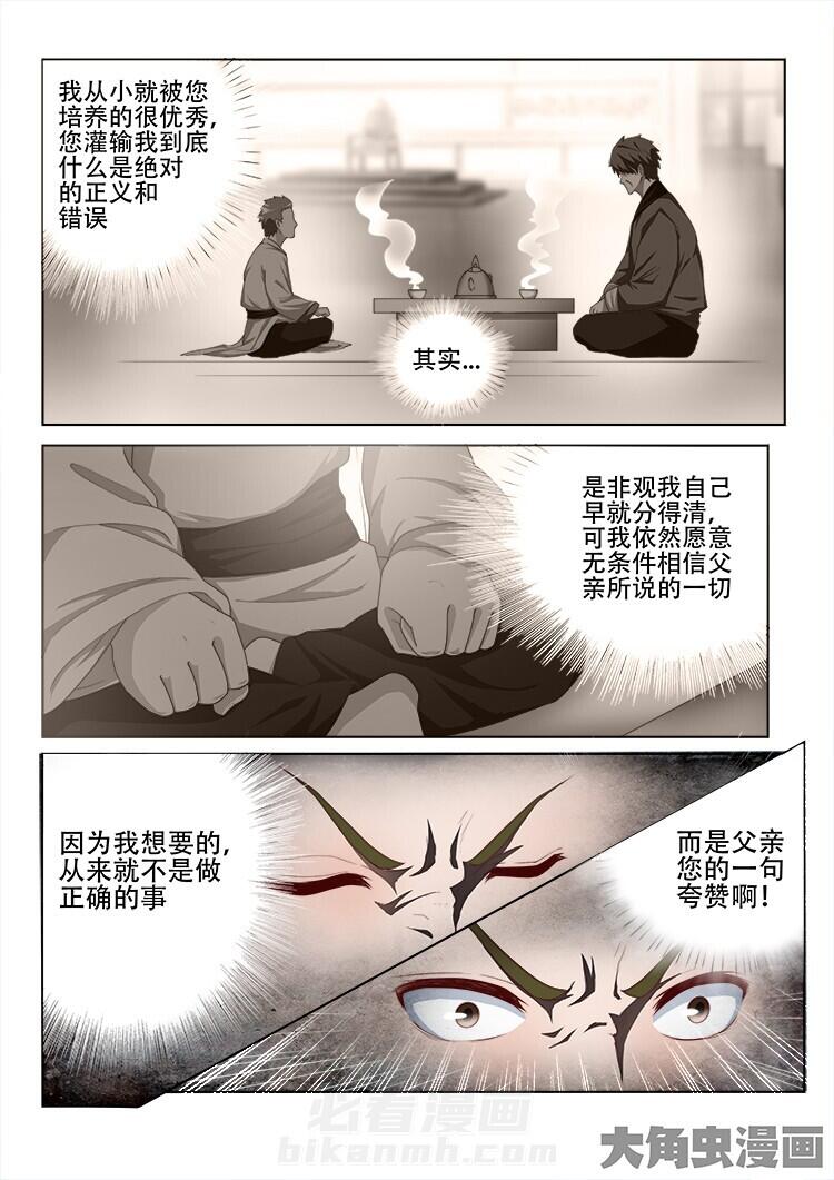 第113话 1131