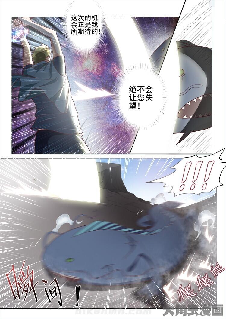 第113话 1132