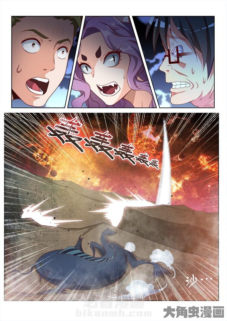 第113话 1133