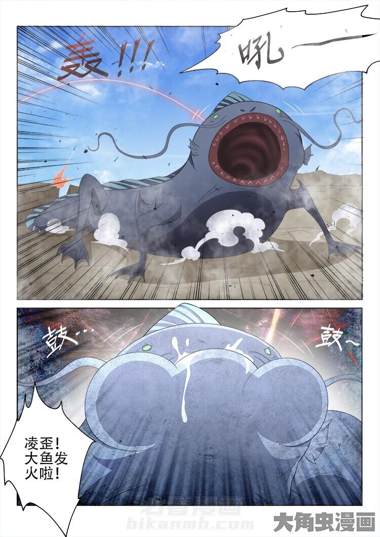 第113话 1134