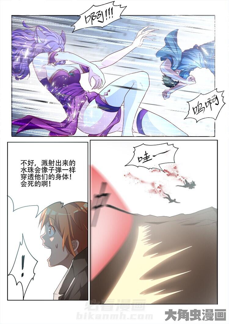 第113话 1136