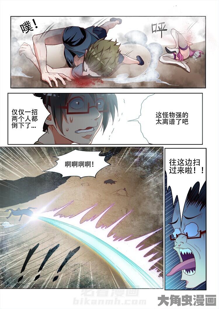 第113话 1137