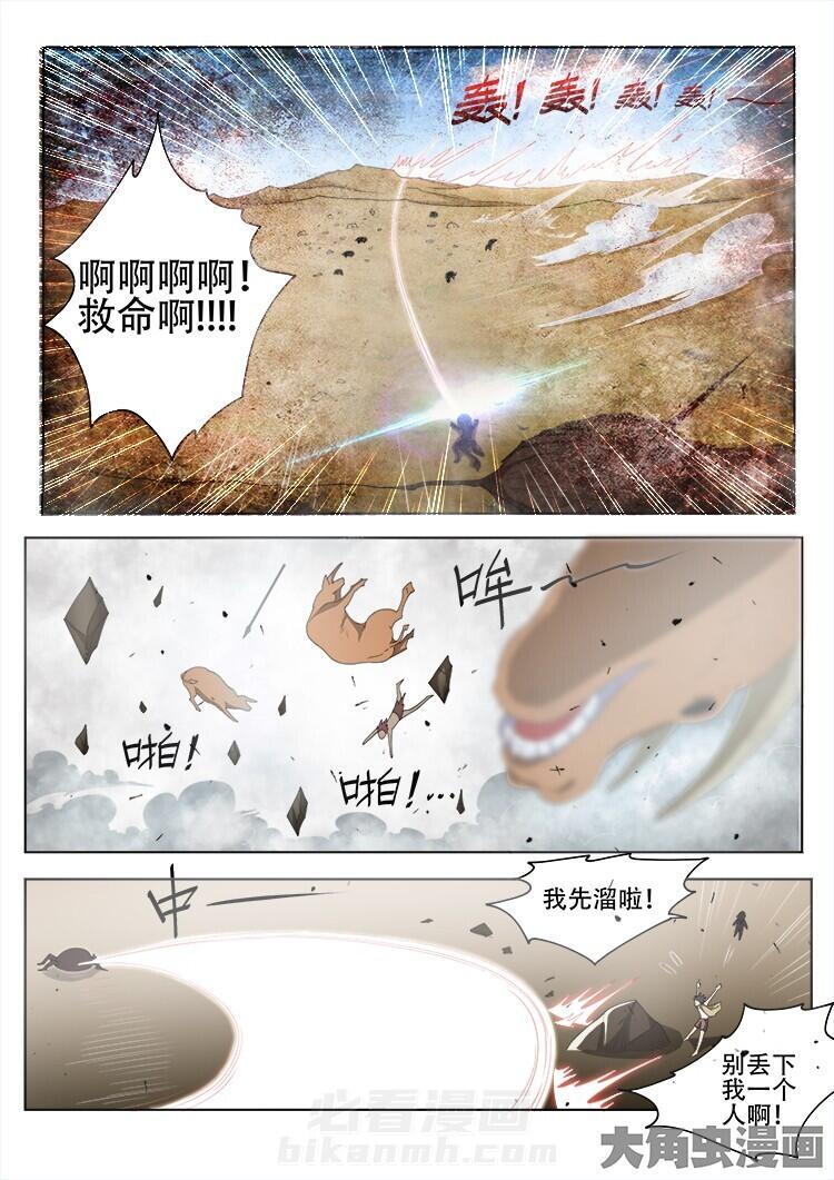 第113话 1138