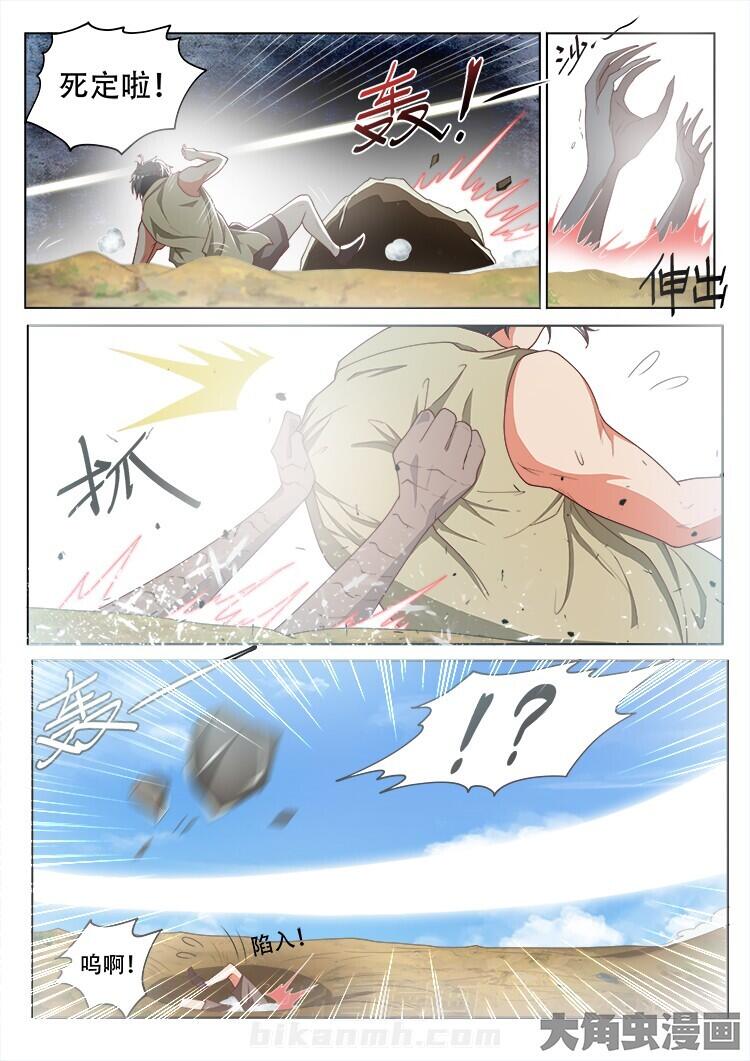 第113话 1139