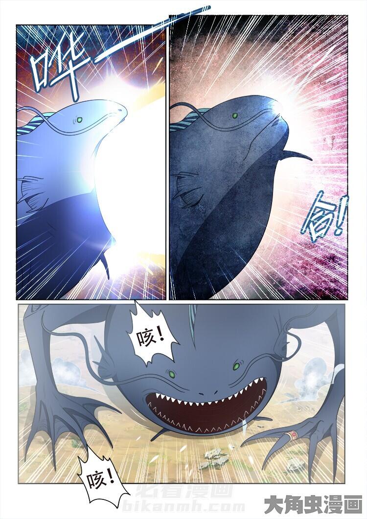 第114话 1140