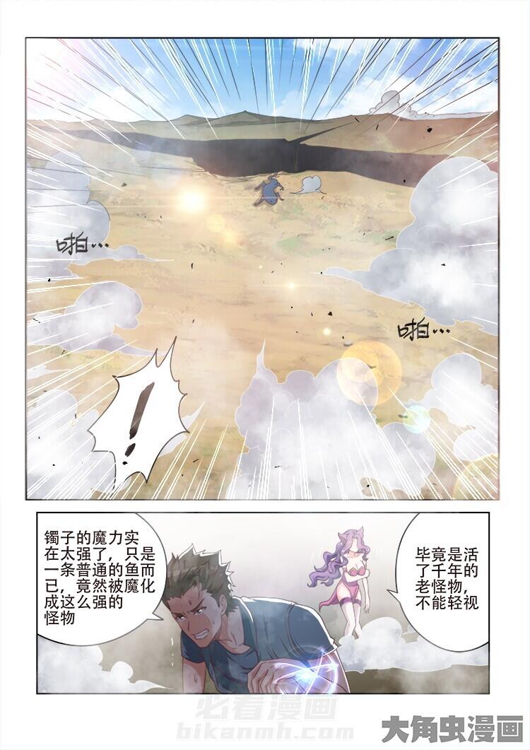 第114话 1141