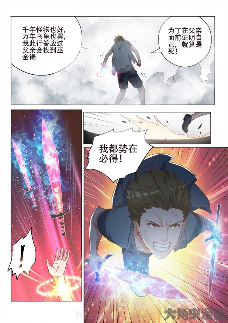 第114话 1142