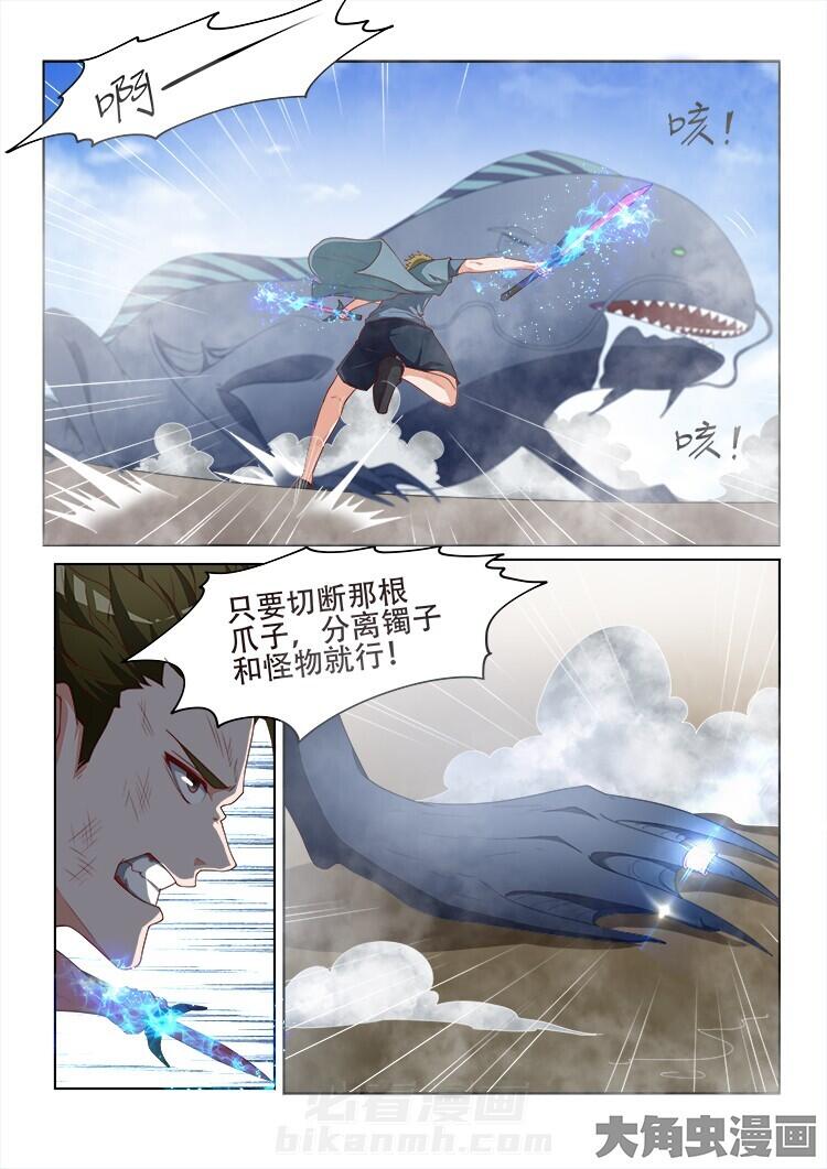 第114话 1143
