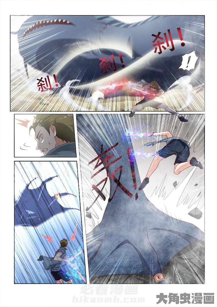 第114话 1144
