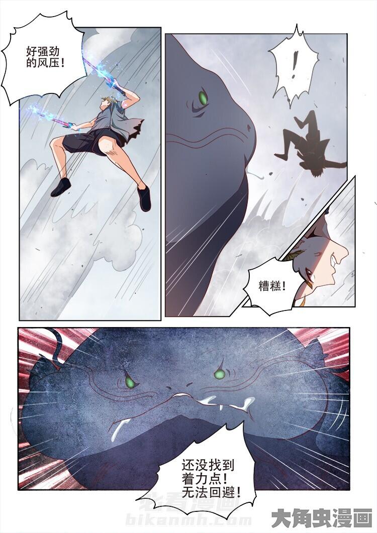 第114话 1145