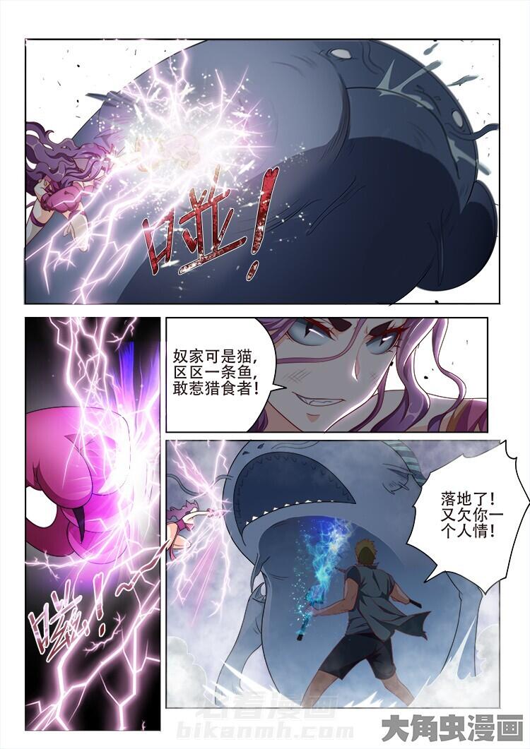 第114话 1146