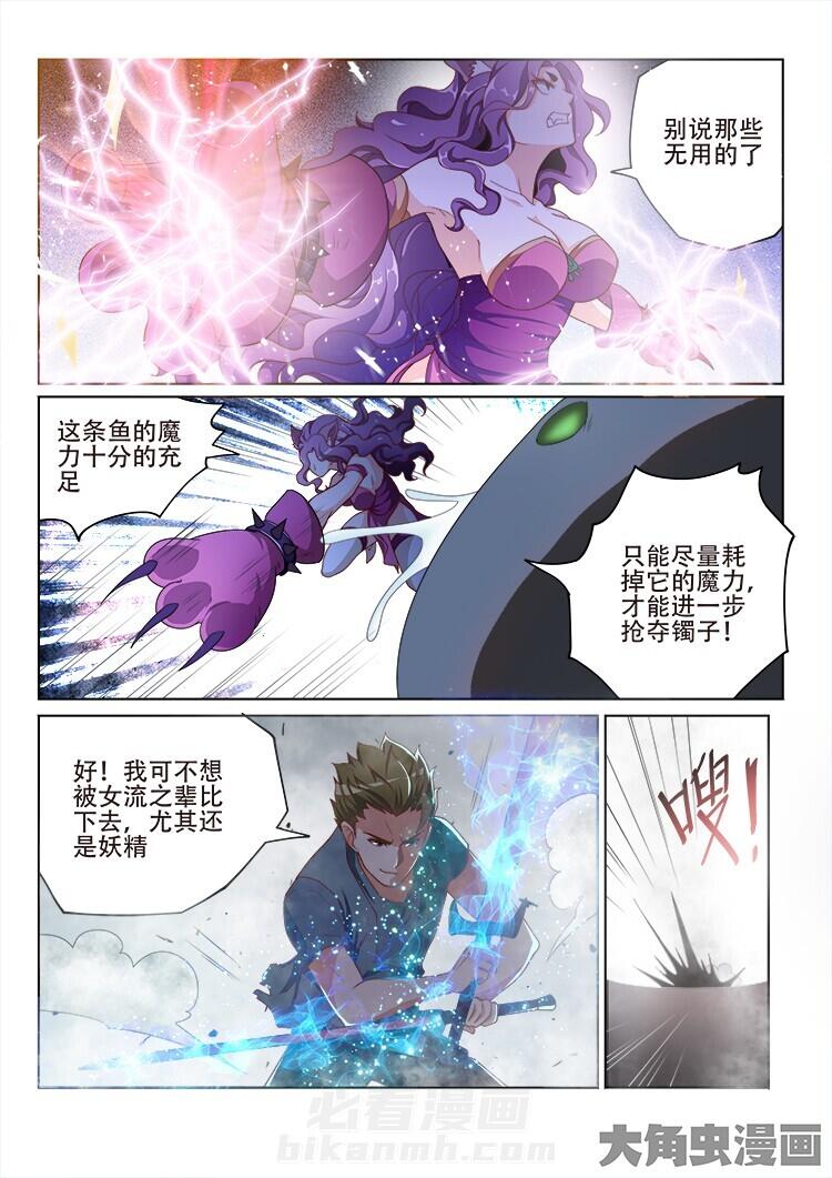 第114话 1147