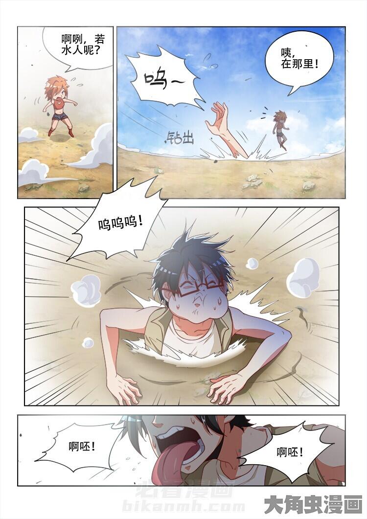 第114话 1148