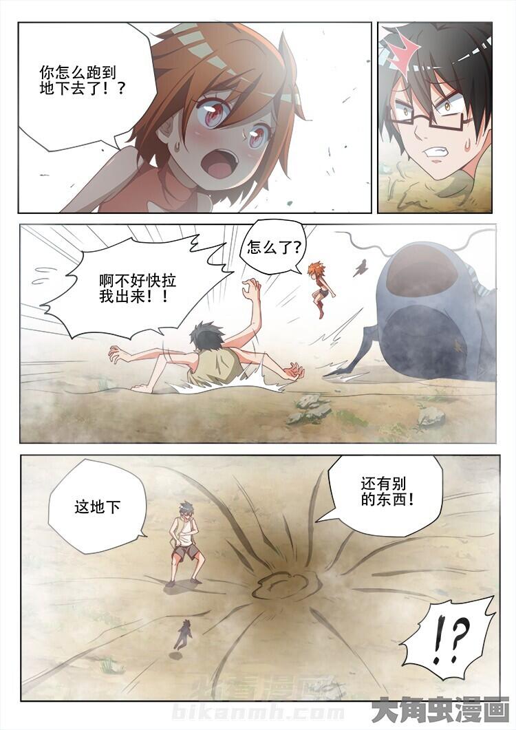 第114话 1149