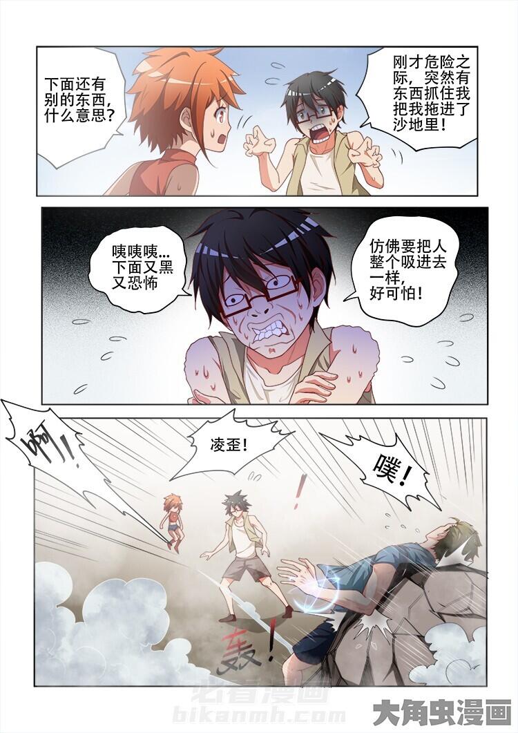 第115话 1150