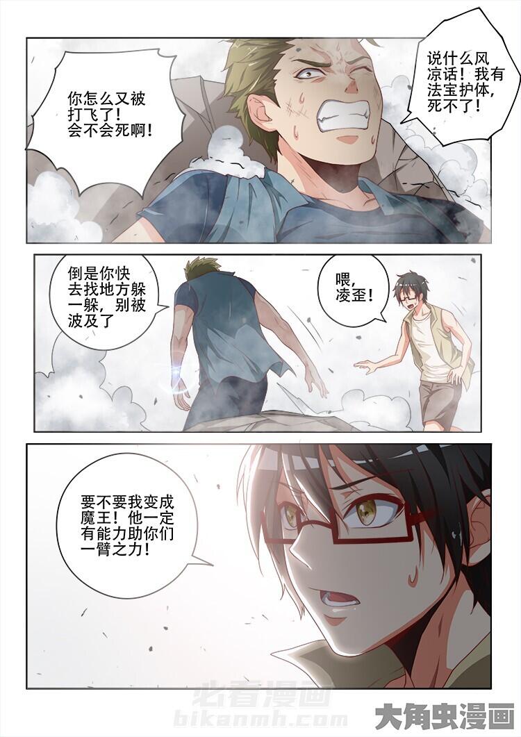 第115话 1151