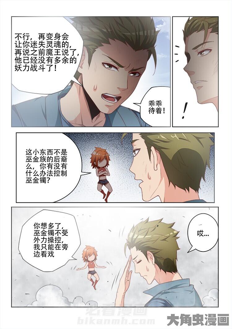 第115话 1152