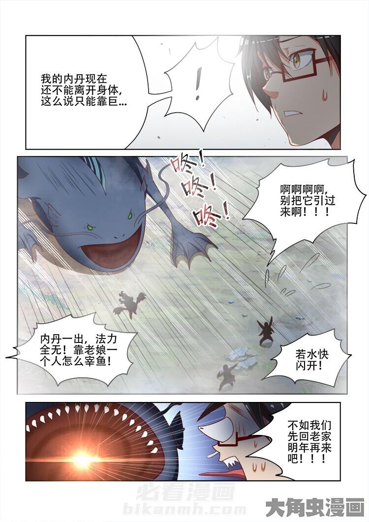 第115话 1155