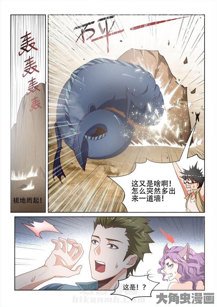 第115话 1156