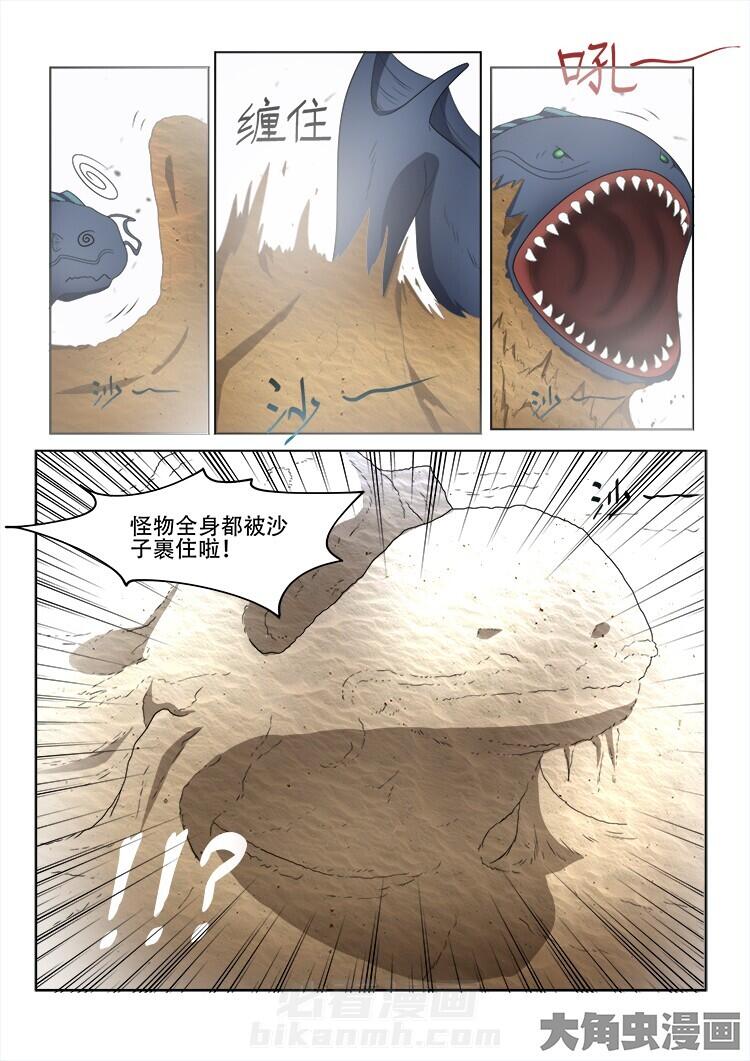 第115话 1157