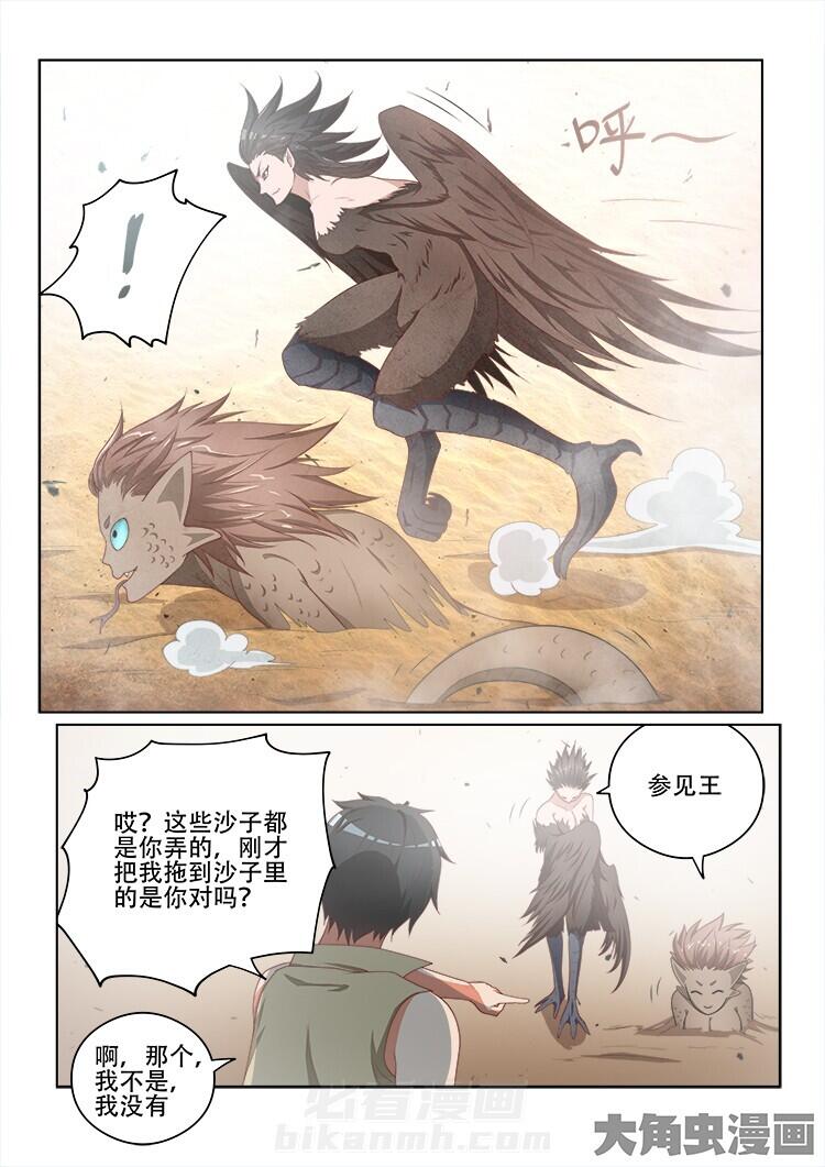 第116话 1161
