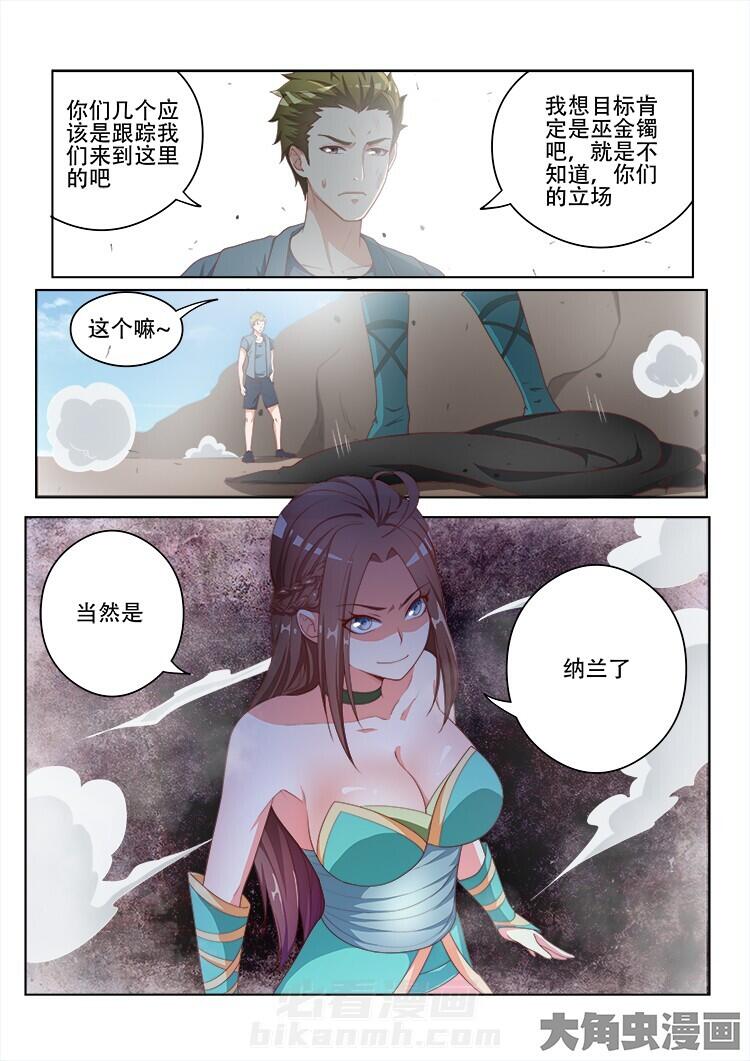 第116话 1162