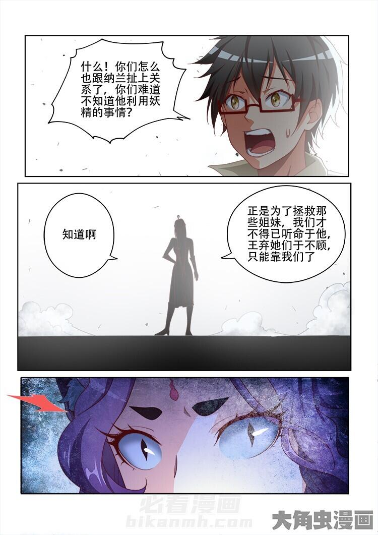 第116话 1163