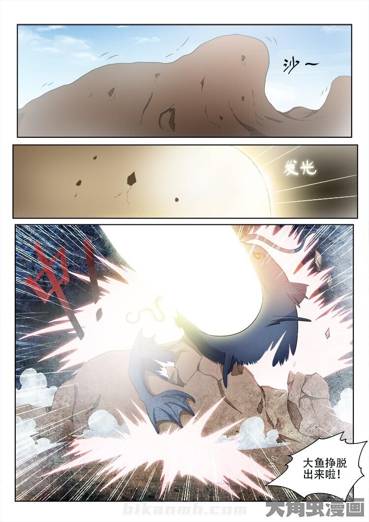 第116话 1164