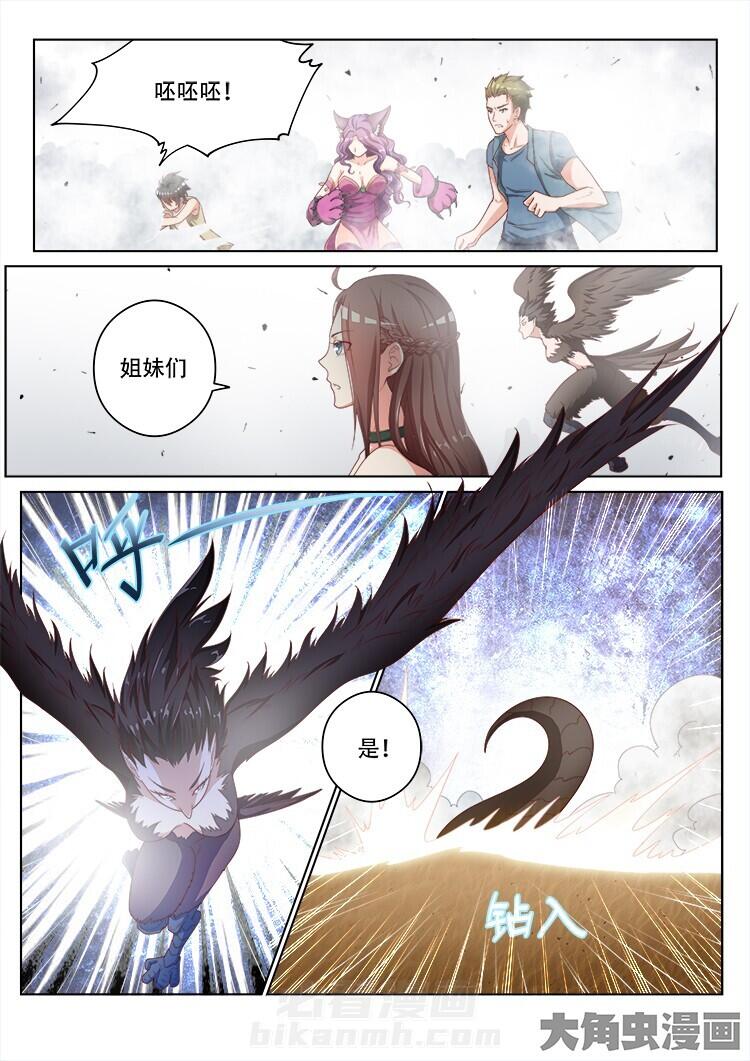 第116话 1165