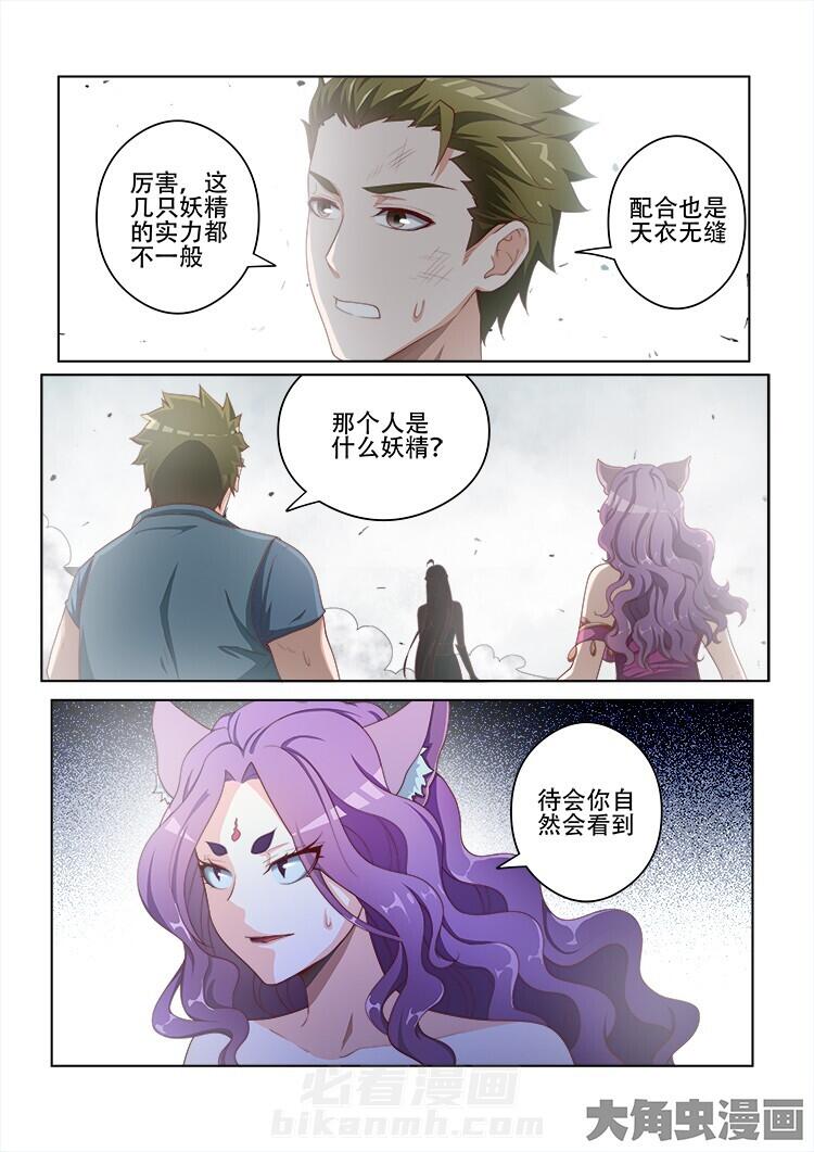 第116话 1168
