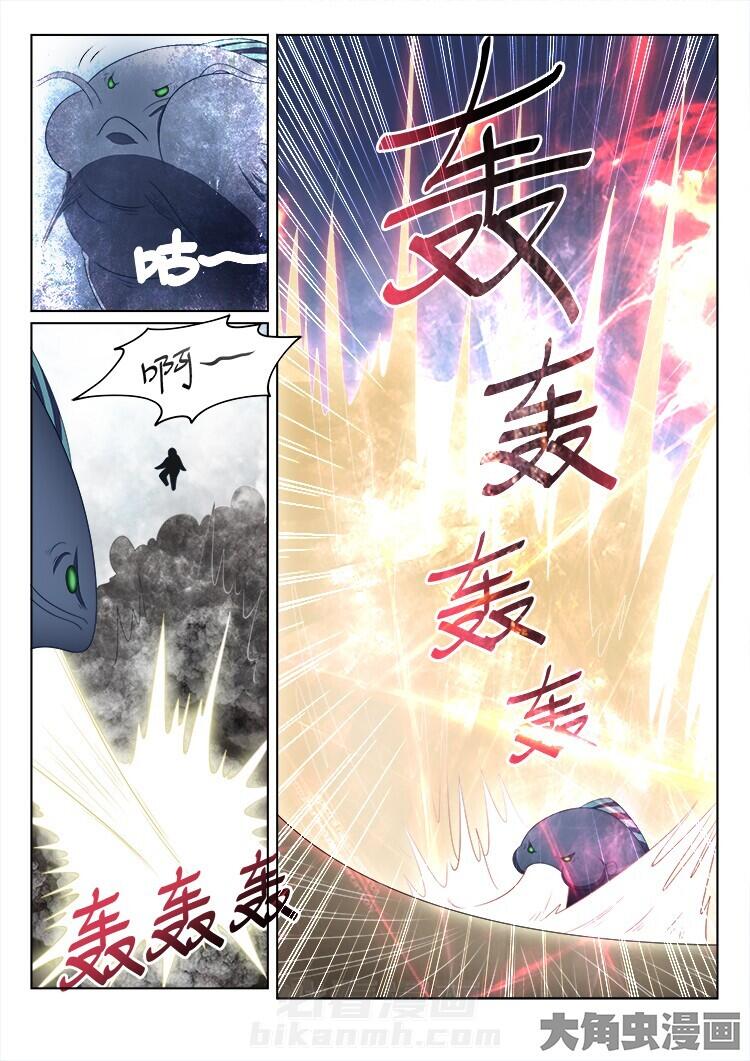 第116话 1169