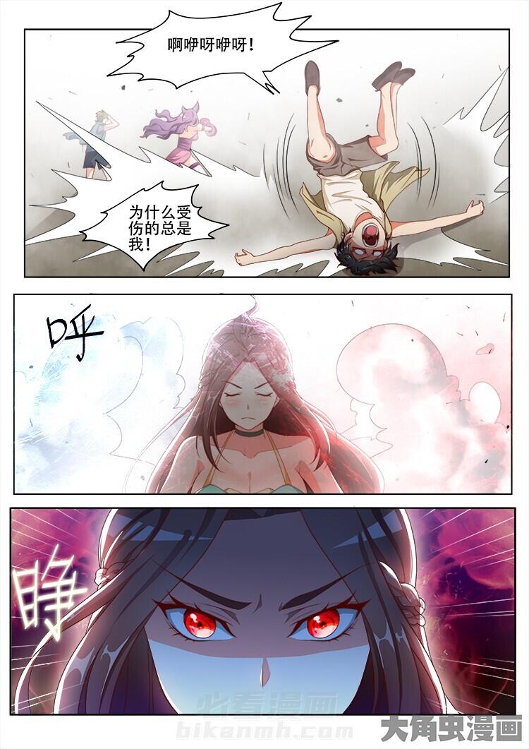 第117话 1170