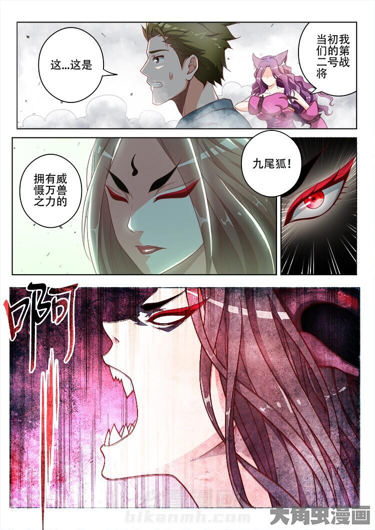 第117话 1172