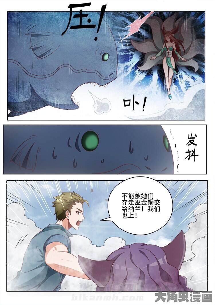 第117话 1173