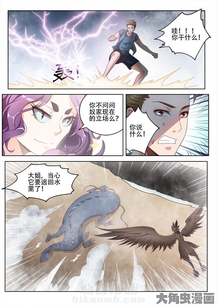第117话 1174