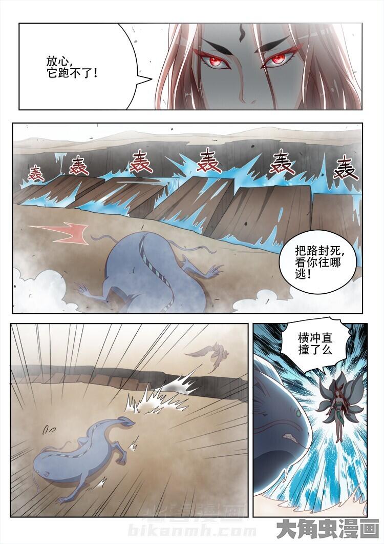 第117话 1175