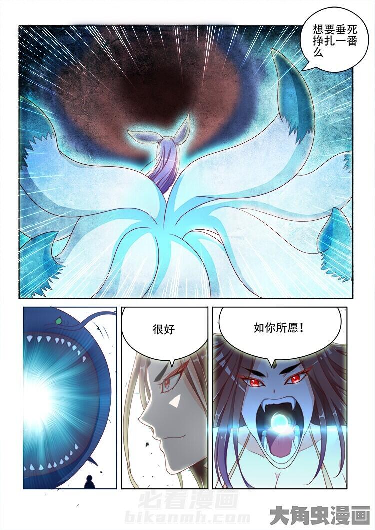 第117话 1176