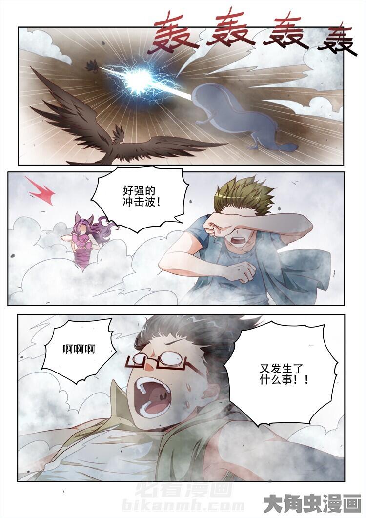 第117话 1178