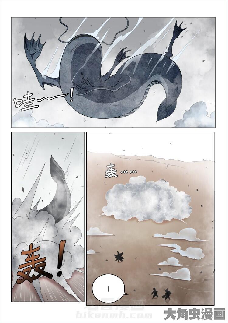 第118话 1180