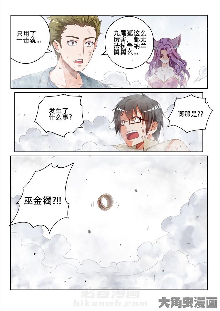 第118话 1181